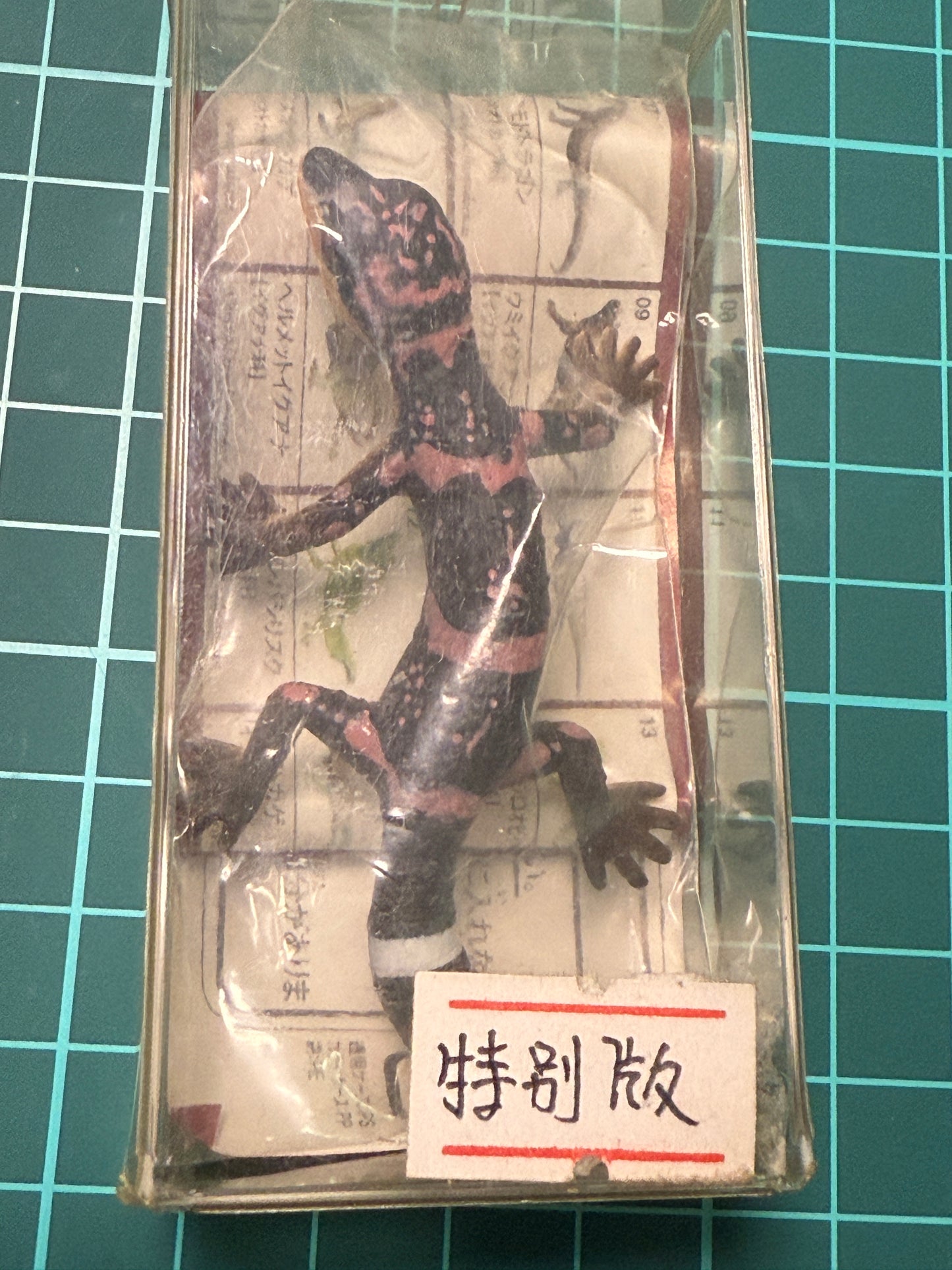 Retired Japan Yujin Lizard of the World PVC mini figure model Set ( 22 pcs included secret item)
