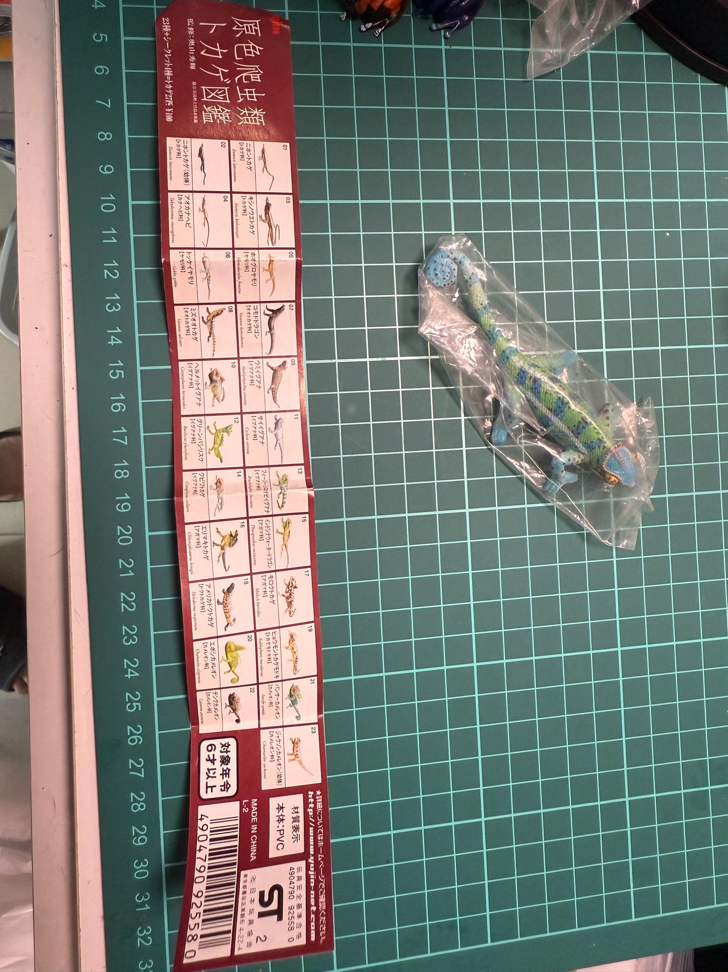 Retired Japan Yujin Lizard of the World PVC mini figure model Set ( 22 pcs included secret item)