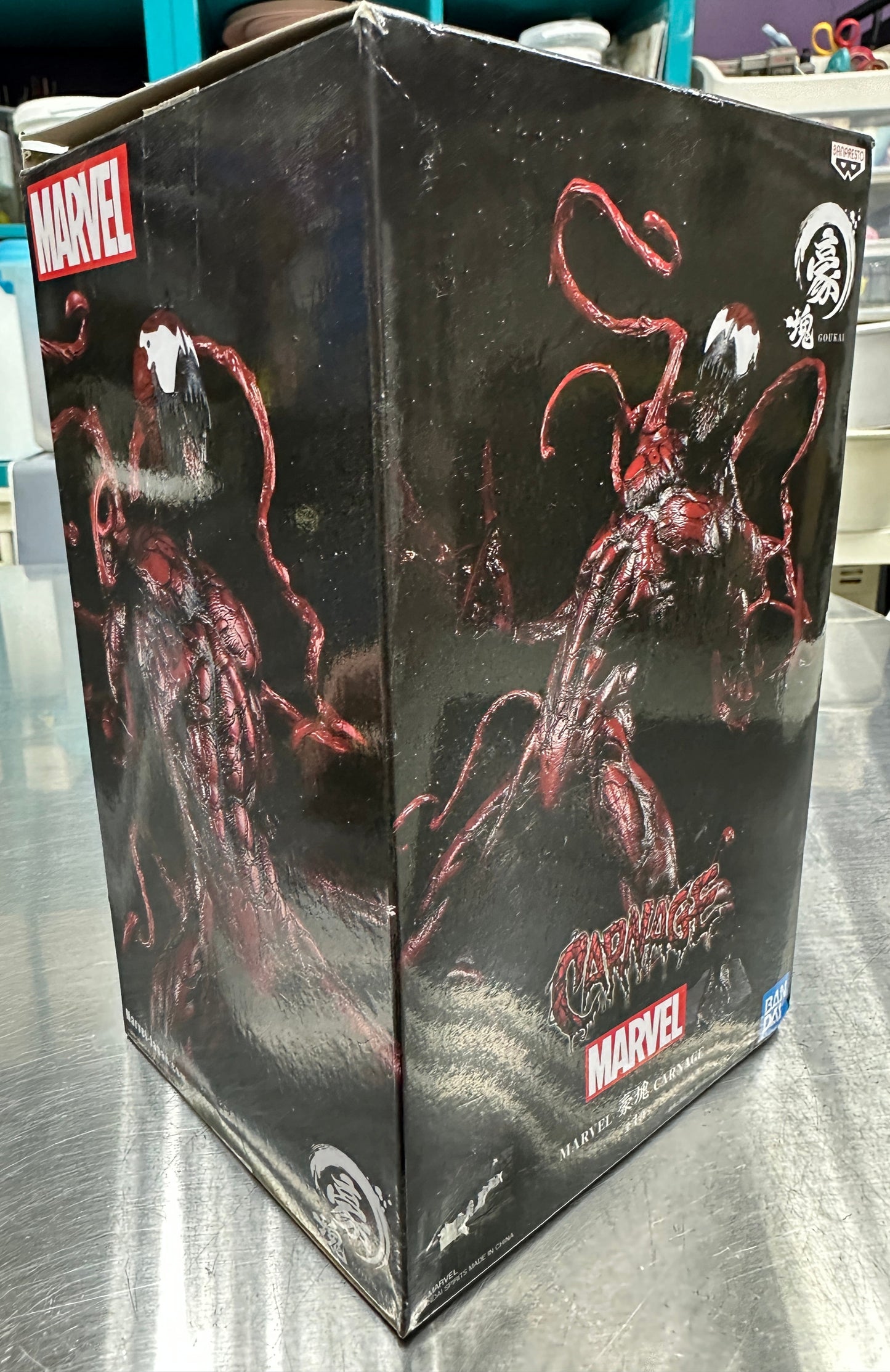 Retired Bandai MARVEL Goukai Figure CARNAGE banpresto Model