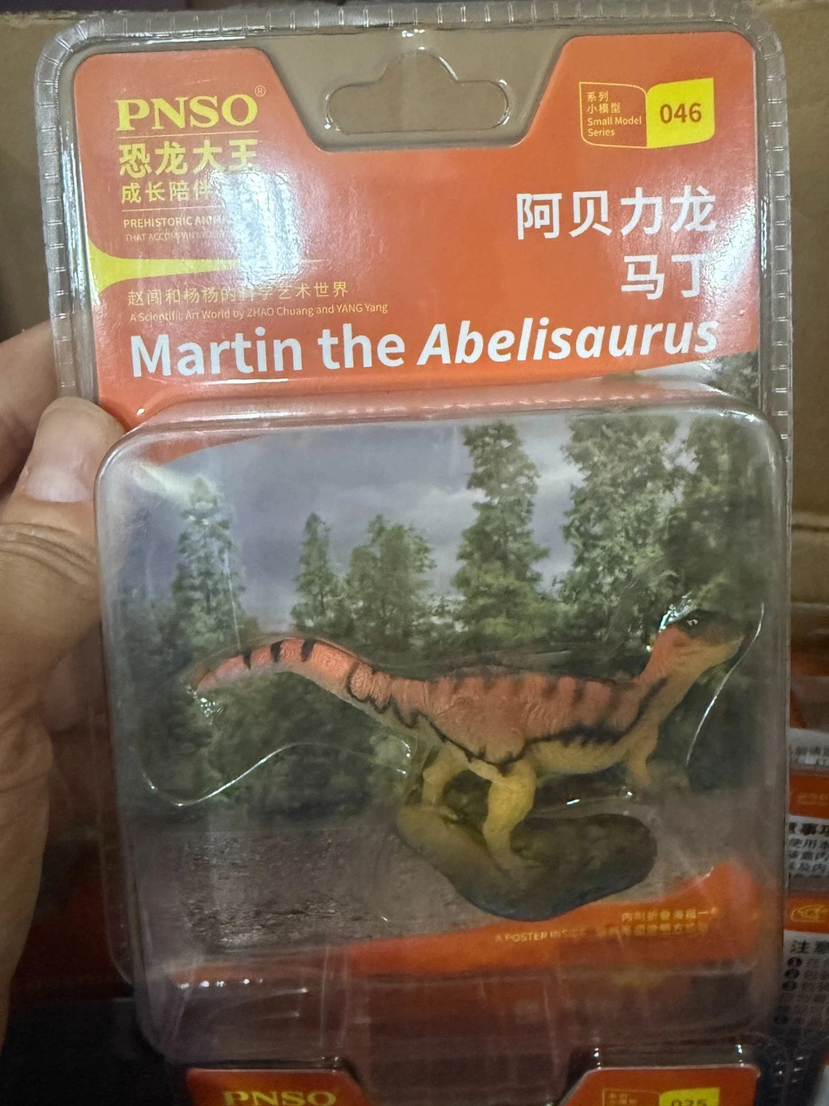 Retired PNSO Abelisaurus Dinosaur Animal PVC mini figure Model new in box