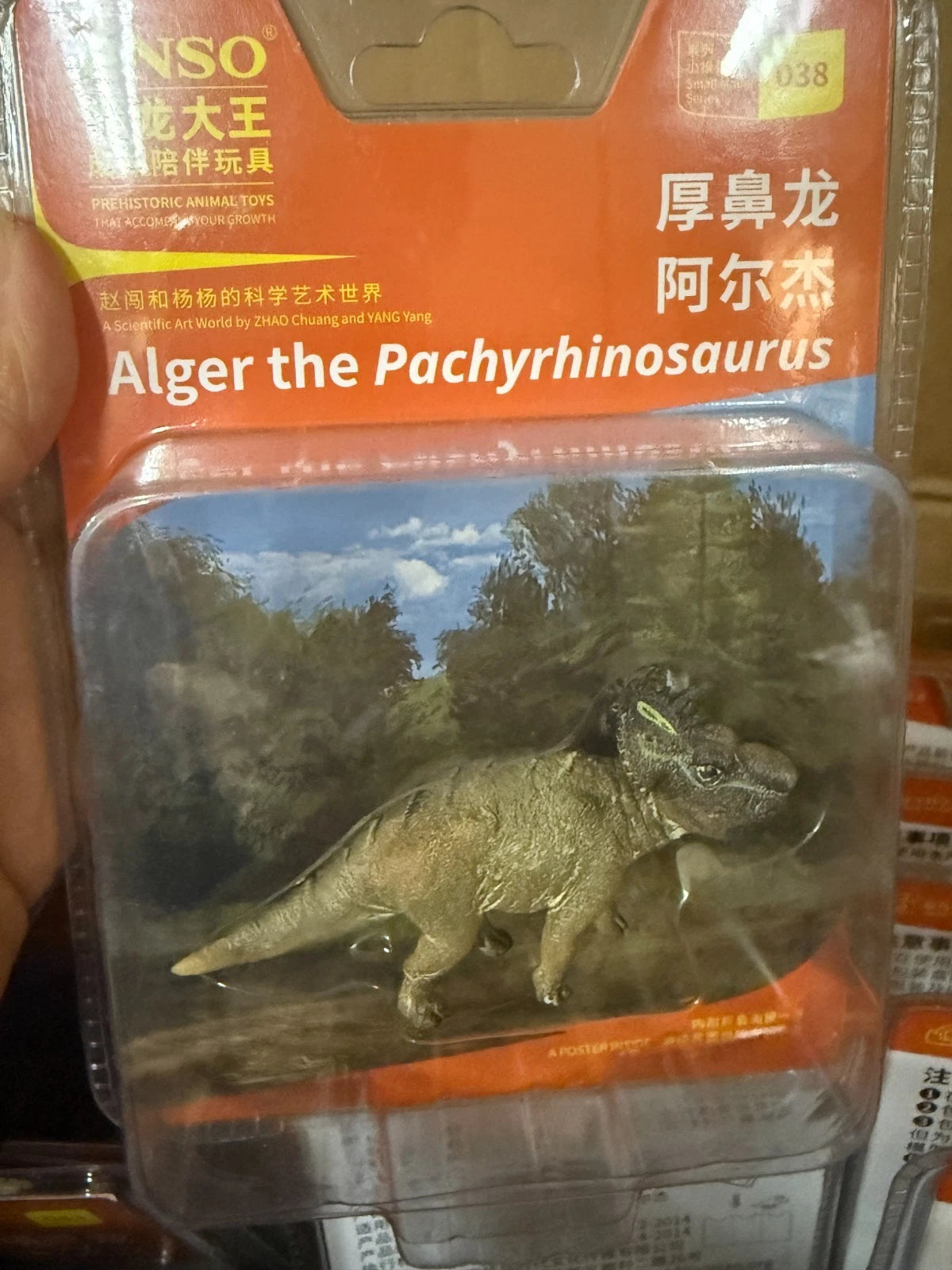 Retired PNSO Pachyrhinosaurus Dinosaur Animal PVC mini figure Model new in box