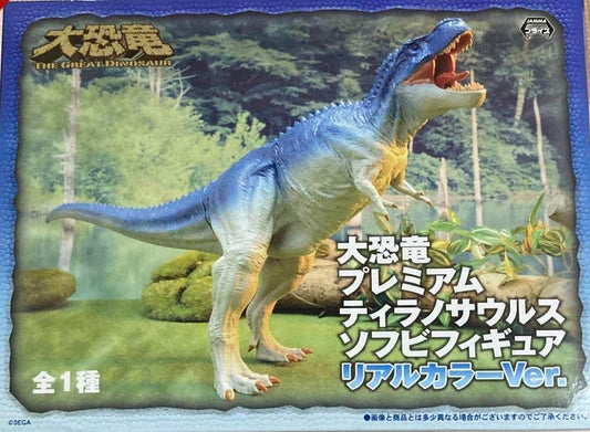 Retired SEGA Blue T-Rex Dinosaur Hollowed Vinyl Figure Model Rare 50cm