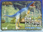 Retired SEGA Blue T-Rex Dinosaur Hollowed Vinyl Figure Model Rare 50cm