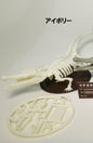 Toyotamaphimeia prehistoric Crocodile Skeleton Fossil PVC figurine figure model (Color A) 1/35