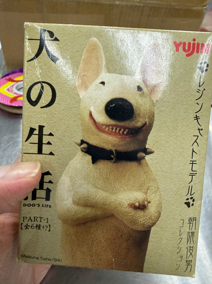Japan Rare Retired Yujin 朝隈俊男 Asakuma Toshio Pug dog Resin mini PVC figurine figure model