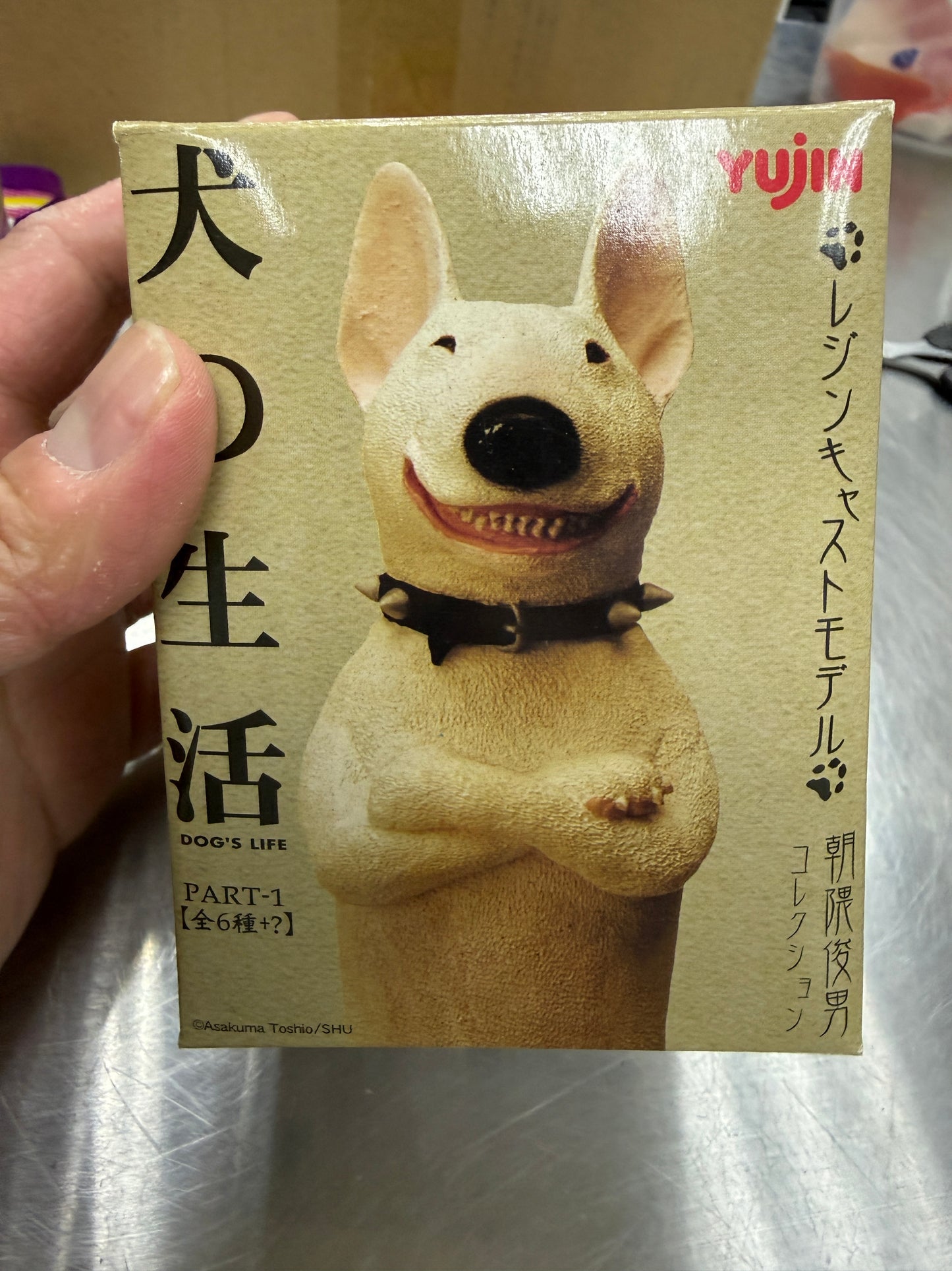 Japan Rare Retired Yujin 朝隈俊男 Asakuma Toshio Bull Terrier dog Resin mini PVC figurine figure model