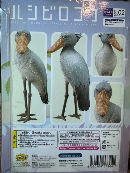 Phat Whalehead shoebilled stork Shoebill Bird 1/12 PVC Model Figure Figurine