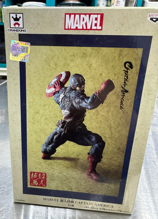 Retired MARVEL CHOUJIN-GIGA (SUPERHUMAN DESIGN) CAPTAIN AMERICA BANPRESTO 2019