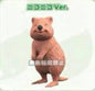Retired Japan Quokka Kangaroo animal PVC Mini Figure Figurine Model