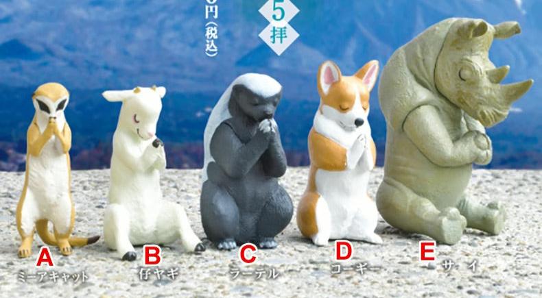 Japan Namaste Rhino Honey Badger Corgi dog Goat Meerkat animal PVC mini figure figurine model