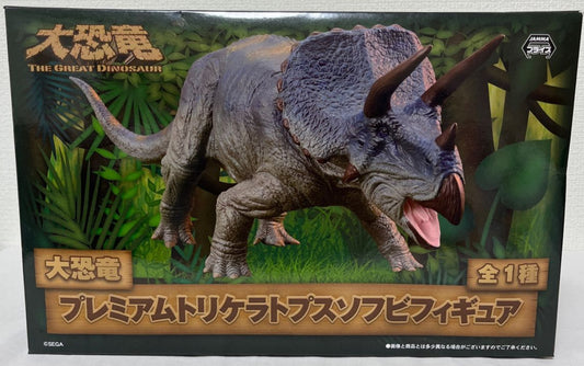 Retired SEGA Triceratops Dinosaur Hollowed Vinyl Figure Model Rare 40cm