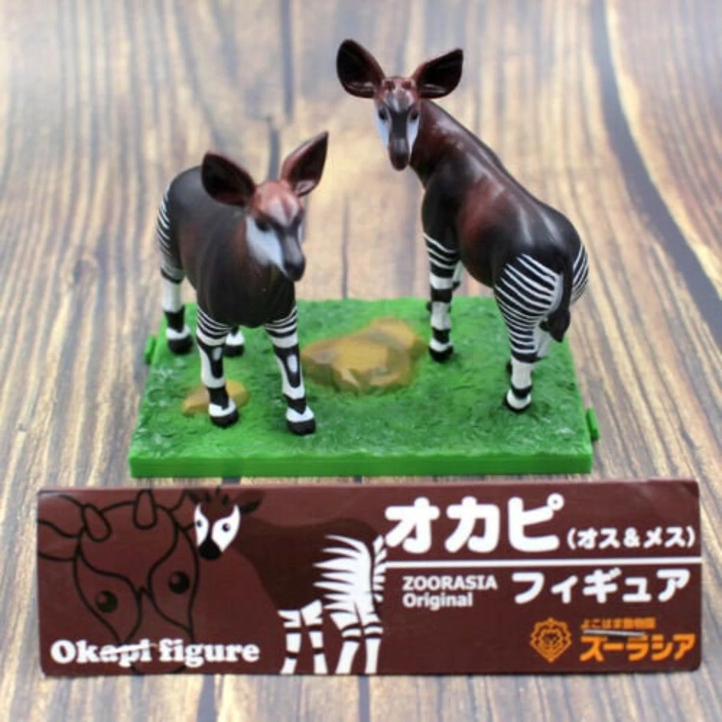 Japan ZOORASIA Zoo Exclusive Okapi pair mini figure figurine model with base