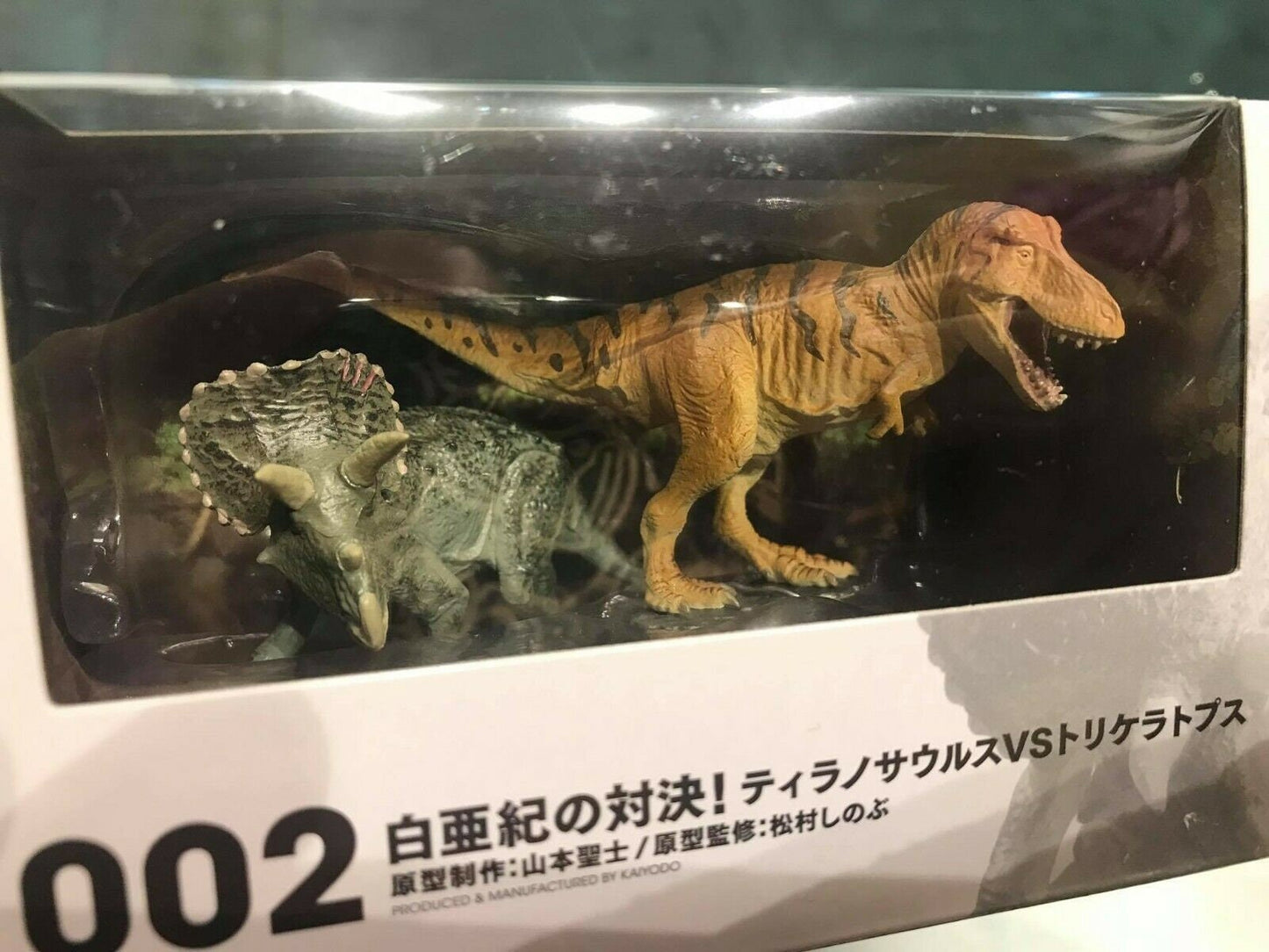 Kaiyodo miniQ Dinosaur Tyrannosaurus Rex T-rex vs Triceratops Figure Figurine Model