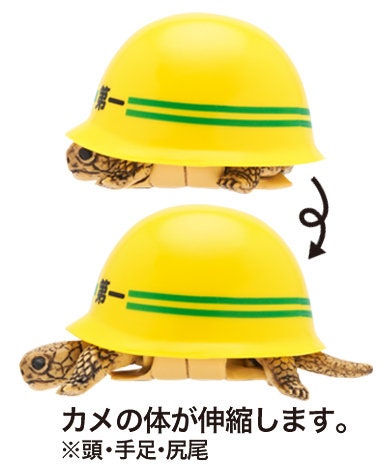 Japan Helmet tortoise PVC mini figurine figure model A with joint