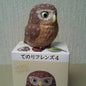 Japan Little owl Bird PVC hollowed figure model toy