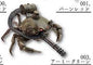 Japan Crab Tank Chariot PVC figure model with joints 003