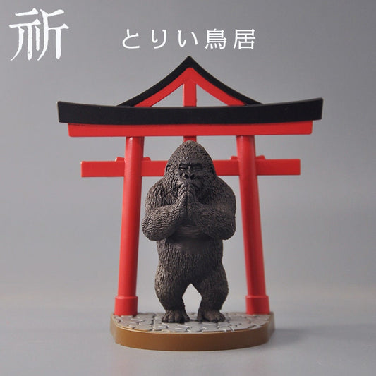 Animal Life Asakuma Toshio Gorilla with Torii Ape PVC Mini Figurine Figure Model