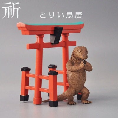 Animal Life Asakuma Toshio Komodo Dragon Lizard with Torii Ape PVC Mini Figurine Figure Model