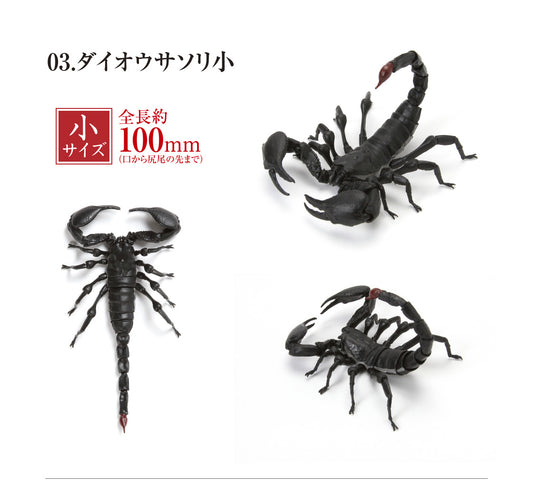 Emperor scorpion insect PVC Action Figure model with 35 joints (10cm)