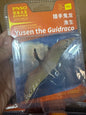 Retired PNSO Guidraco Dinosaur Animal PVC mini figure Model new in box